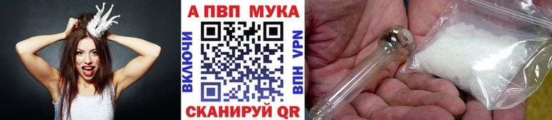 Какие есть наркотики Чехов Гашиш  APVP  Мефедрон  Конопля 