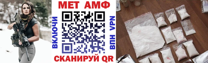 АМФ Розовый  Чехов 