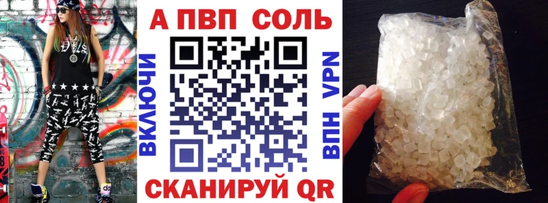 Alfa_PVP мука купить закладку Чехов