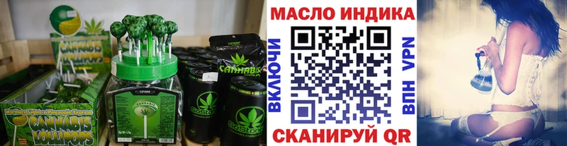 Печенье с ТГК конопля  кракен   Чехов 
