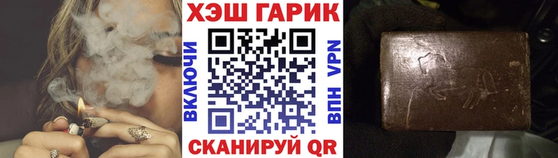 ГАШИШ индика сатива  продажа наркотиков  Чехов 