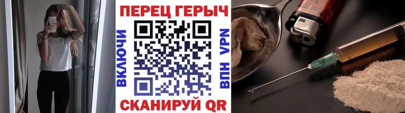 Героин Heroin  darknet официальный сайт  Чехов  даркнет сайт 