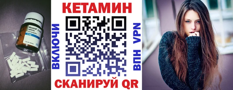 что такое наркотик  Чехов  Кетамин VHQ 