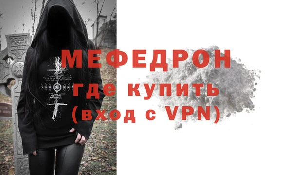 ГАЛЛЮЦИНОГЕННЫЕ ГРИБЫ Новокубанск