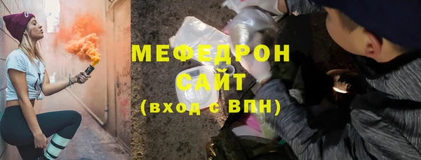 гидра Новозыбков