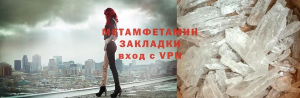 гашишное масло Новодвинск
