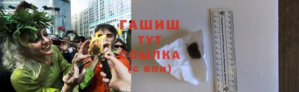 ГАЛЛЮЦИНОГЕННЫЕ ГРИБЫ Новокубанск
