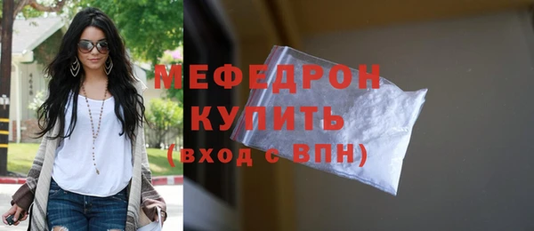 скорость Нязепетровск
