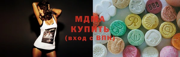 ГАЛЛЮЦИНОГЕННЫЕ ГРИБЫ Новокубанск