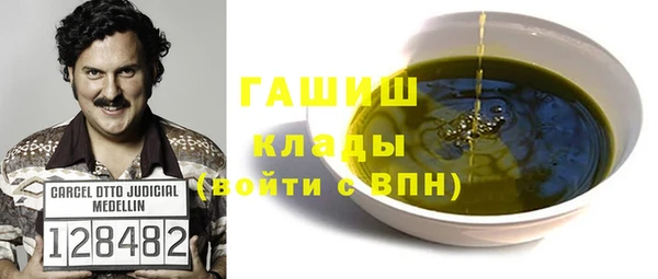 гашишное масло Новодвинск