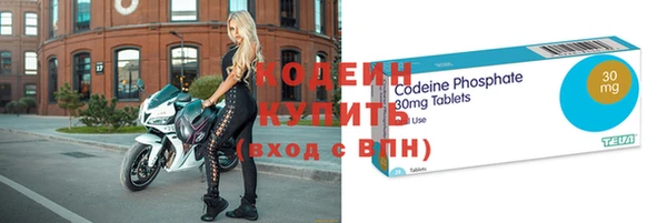 гашишное масло Новодвинск