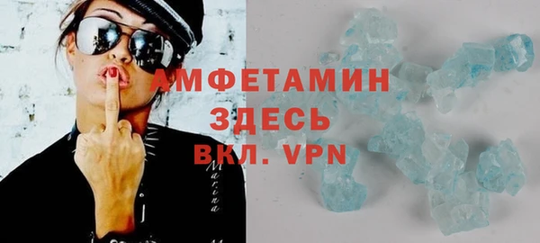 ГАЛЛЮЦИНОГЕННЫЕ ГРИБЫ Новокубанск