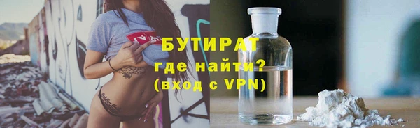 гидра Новозыбков