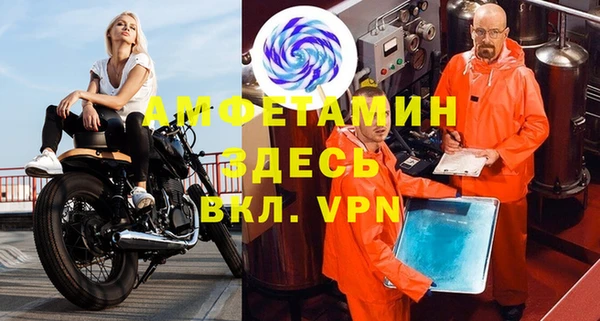 ГАЛЛЮЦИНОГЕННЫЕ ГРИБЫ Новокубанск