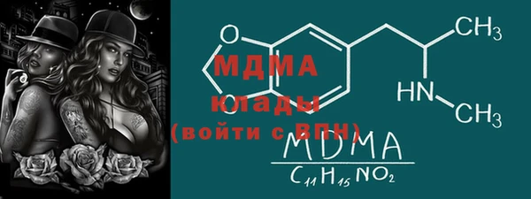 гидра Новозыбков