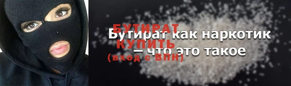 гидра Новозыбков