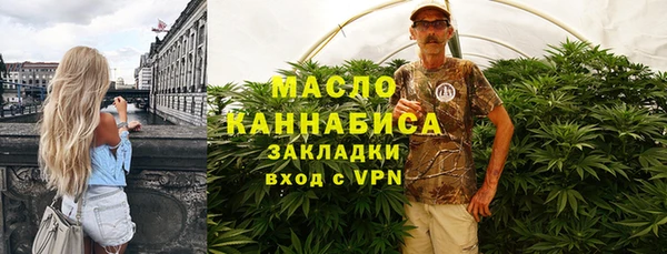 гашишное масло Новодвинск