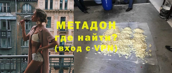 гидра Новозыбков