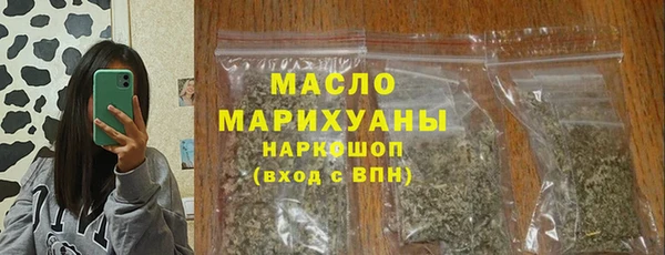 гашишное масло Новодвинск