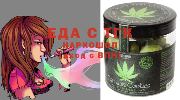 гашишное масло Новодвинск