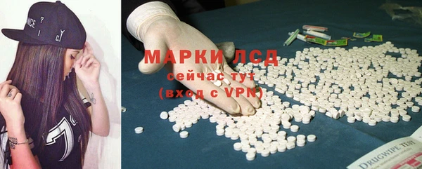 гашишное масло Новодвинск