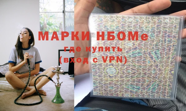 ГАЛЛЮЦИНОГЕННЫЕ ГРИБЫ Новокубанск