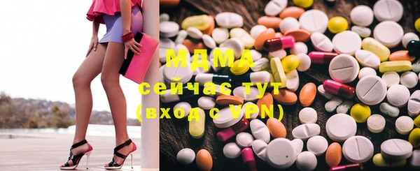 ГАЛЛЮЦИНОГЕННЫЕ ГРИБЫ Новокубанск
