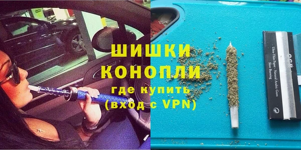 гашишное масло Новодвинск