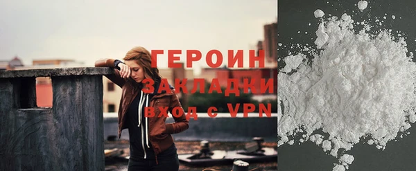 ГАЛЛЮЦИНОГЕННЫЕ ГРИБЫ Новокубанск