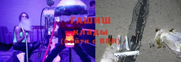 гашишное масло Новодвинск