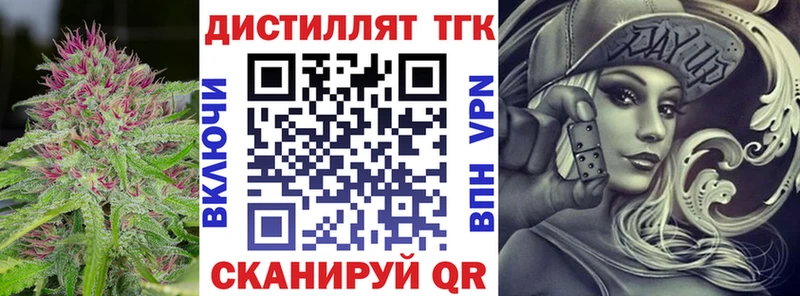 цены наркотик Чехов Дистиллят ТГК вейп с тгк